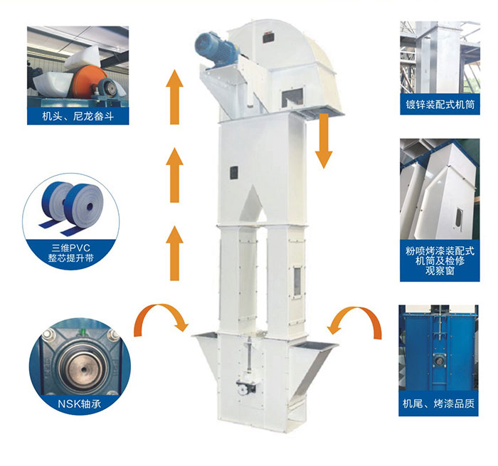 蕪湖 斗式提升機(jī)